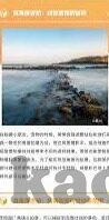 糖心app软件下载破解ios-破解之心，误入网络迷途的警示
