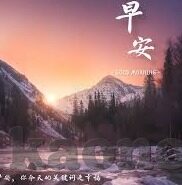 亚洲av男人的天堂麻豆精品-揭开男性在亚洲文化独特视角，徯麻豆精品的深度探索